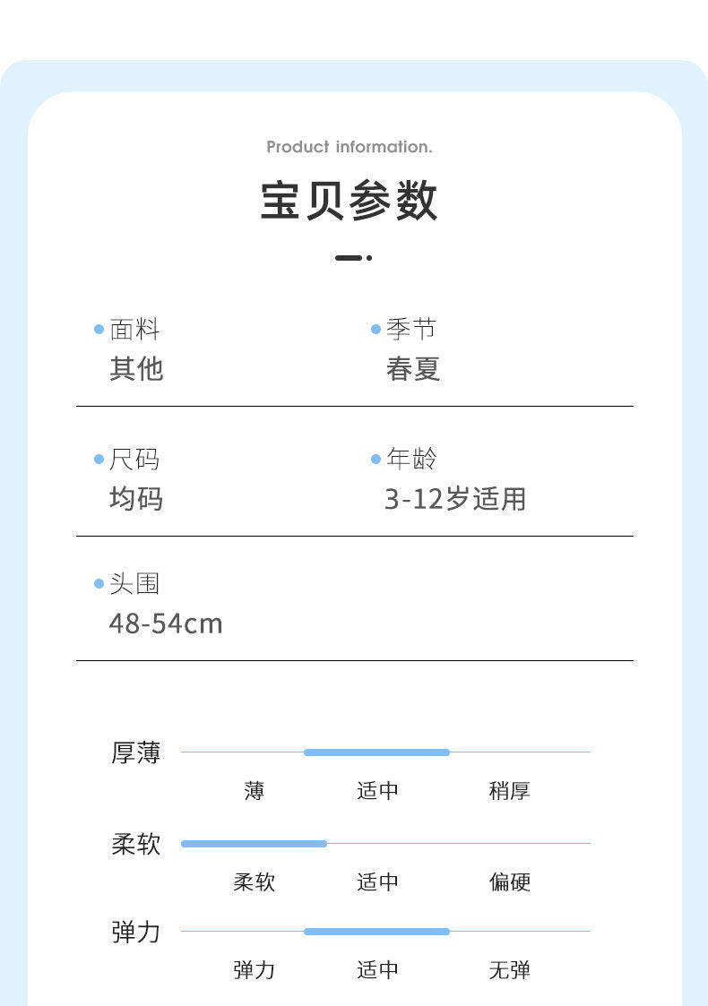 CAPPELLO DA SOLE ANTI-UV PER BAMBINI CON FISCHIO – CAPPELLO A CESTO ESTIVO PER RAGAZZI E RAGAZZE